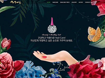 my쭈네일