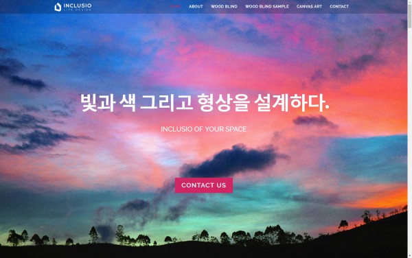 인클루지오 홈페이지